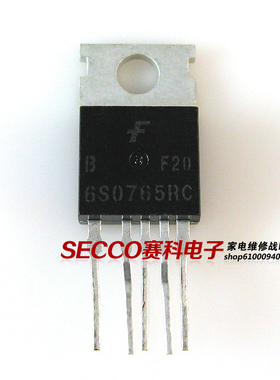 〖原装拆机〗6S0765RC 电源管理模块 IC芯片 集成电路 液晶零配件