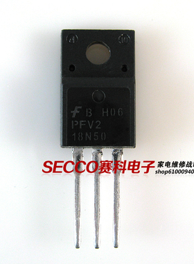 〖原装拆机〗18N50 FQPF18N50 PFV2-18N50 MOS场效应管 三极管