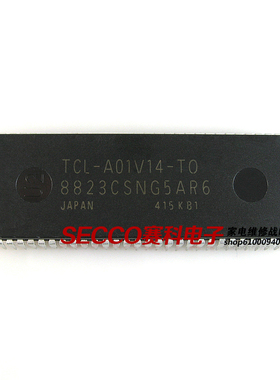 〖原装拆机〗电视机CPU芯片 A01V14-TO 8823CSNG5AR6 彩电电脑块