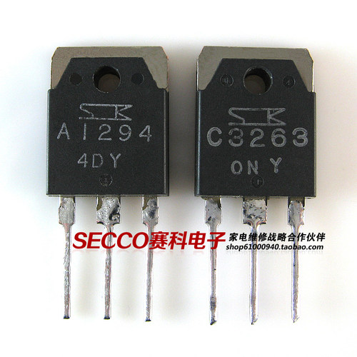 〖原装拆机〗A1294 C3263 2SA1294 2SC3263 音频功率对管 1对5元