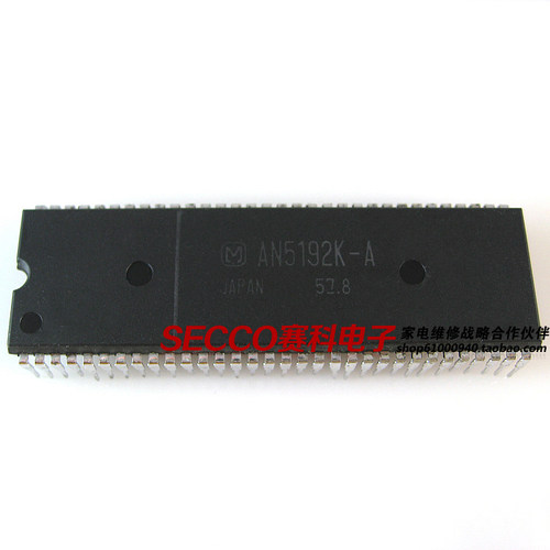 〖原装拆机〗电视机CPU芯片 AN5192K AN5192K-A 5192K-B 微处理器