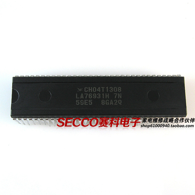 〖原装拆机〗电视机CPU芯片 CH04T1308 LA76931H 7N 59E5 电脑块