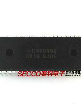 〖原装拆机〗电视机CPU芯片 CHT0406 5M18 彩电微处理器 电脑块