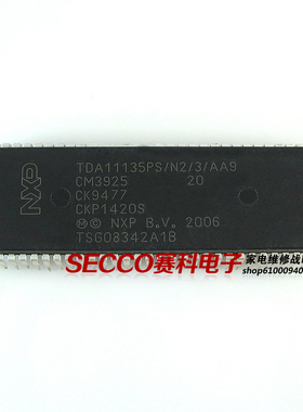 〖原装拆机〗电视机CPU芯片 CKP1420S TDA11135PS/N2/3/AA9 集成