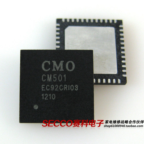 〖全新原装〗CM501 液晶屏IC芯片 集成电路 电子元器件 QFN封装
