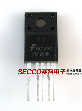 〖全新原装〗CQ1265RT FSCQ1265RT 彩电电源管理IC芯片 集成电路