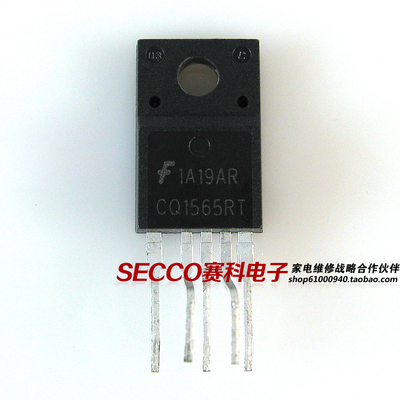 〖原装拆机〗CQ1565RT 厚模 液晶电源管理IC芯片 集成电路 零配件