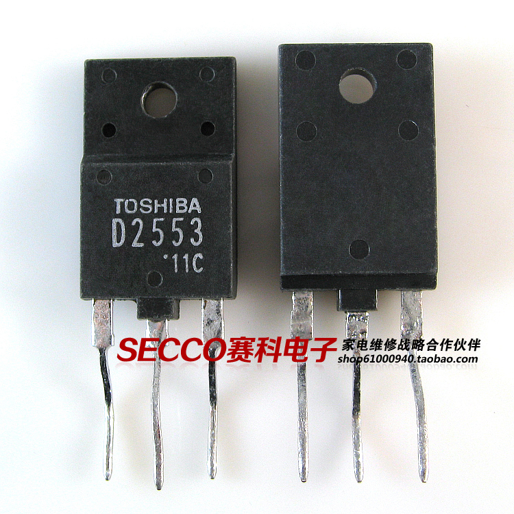 国产拆机d2553彩电电视机三极管