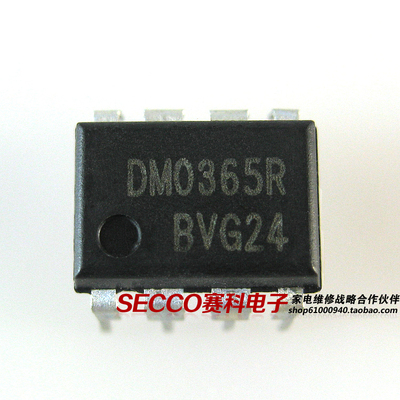 〖原装拆机〗DM0365R DM0365RB 直插8脚 液晶电源管理IC集成芯片