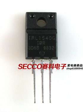 〖原装拆机〗IRL1540N IRL1540G IRF1540N IRF1540 MOS场效应管