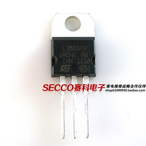 〖全新原装〗L7805CV 三端稳压电路 三极管 电子元器件 零配件