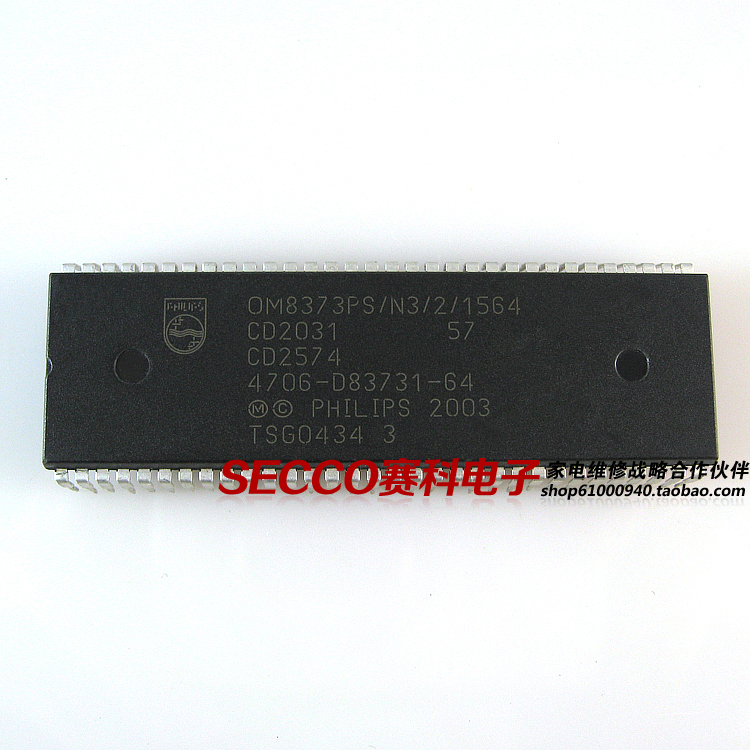 〖全新原装〗电视机CPU芯片 OM8373PS/N3/2/1564 4706-D83731-64