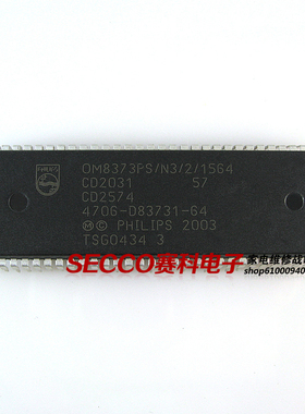 〖全新原装〗电视机CPU芯片 OM8373PS/N3/2/1564 4706-D83731-64