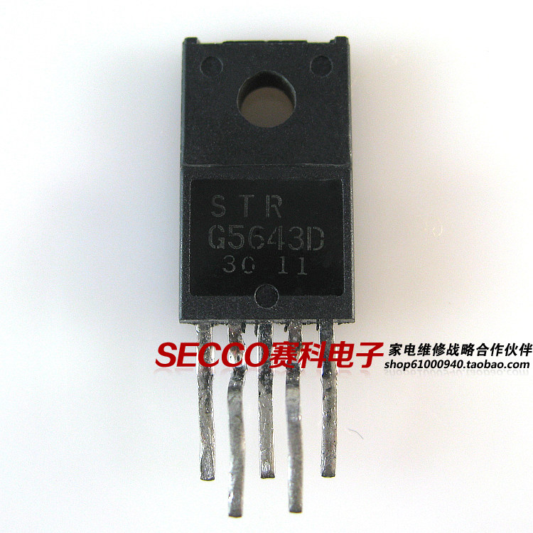 〖原装拆机〗STRG5643D STR-G5643D 电源管理IC芯片 集成电路配件