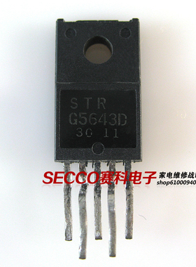 〖原装拆机〗STRG5643D STR-G5643D 电源管理IC芯片 集成电路配件