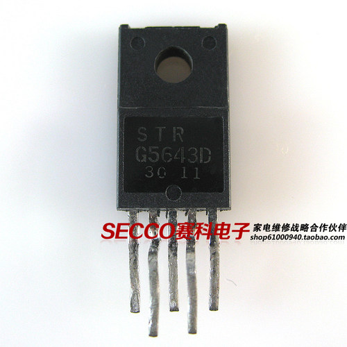〖原装拆机〗STRG5643D STR-G5643D 电源管理IC芯片 集成电路配件