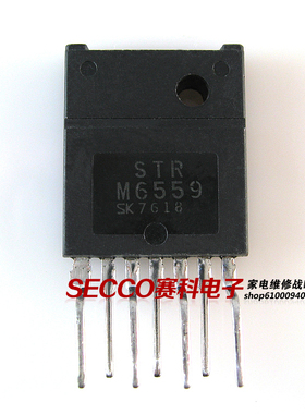 〖原装拆机〗STRM6559 STR-M6559 电源管理IC芯片 集成电路 配件