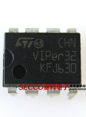 〖原装拆机〗VIPer32 VIPer32A 直插8脚 液晶电源芯片 IC集成电路
