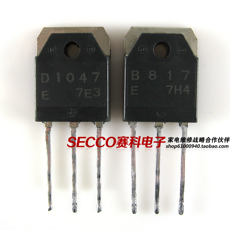 原装拆机 D1047 B817 2SD1047C 2SB817C 音频功放对管 1对2.5元