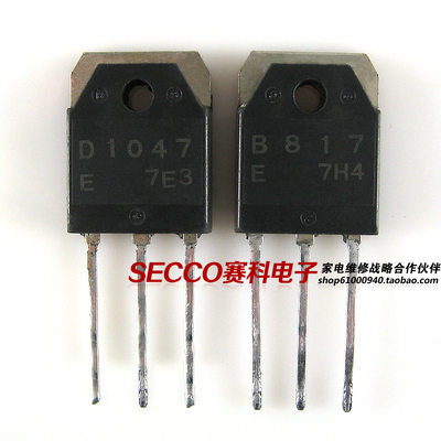 原装拆机 D1047 B817 2SD1047C 2SB817C 音频功放对管 1对2.5元