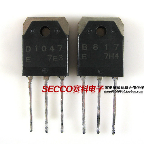原装拆机 D1047 B817 2SD1047C 2SB817C 音频功放对管 1对2.5元
