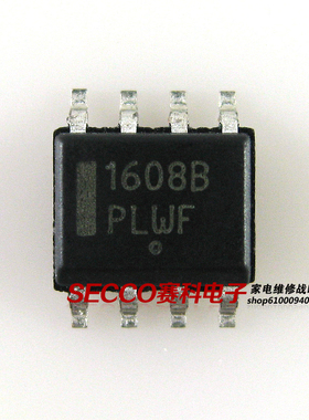 〖全新原装〗1608B NCP1608BDR2G 贴片8脚 功率因数校正集成电路