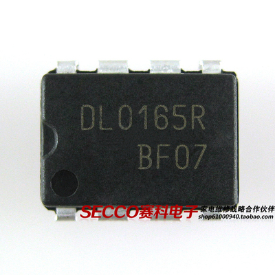 〖原装拆机〗DL0165R 直插8脚 液晶电源管理IC芯片 控制集成电路