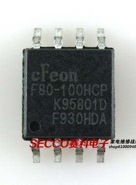 〖全新原装〗F80-100HCP EN25F80 贴片 存储器 IC集成电路 零配件