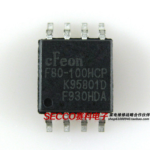 〖全新原装〗F80-100HCP EN25F80 贴片 存储器 IC集成电路 零配件