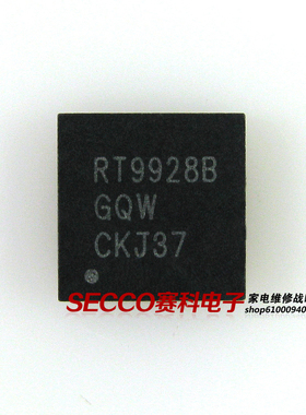 〖全新原装〗RT9928B RT9928BGQW 液晶驱动板电源IC芯片 集成电路