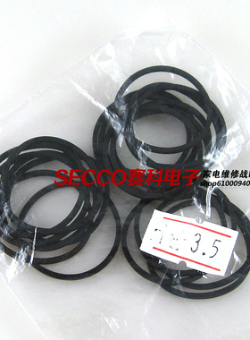 〖全新原装〗DVD/VCD皮带 尺寸35MM 音响激光头传动带 20条=5.5元