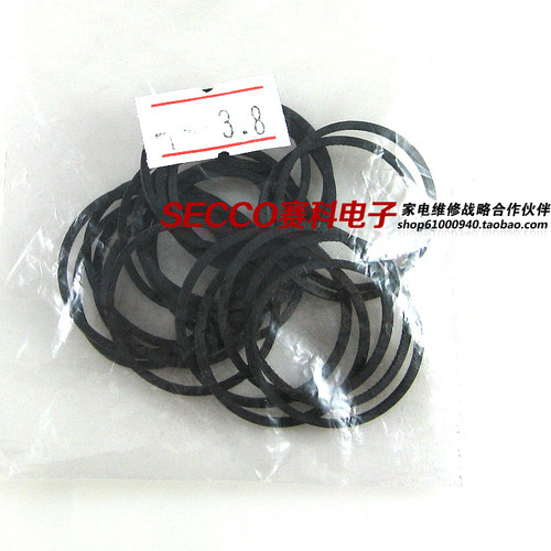 〖全新原装〗DVD/VCD皮带 尺寸38MM 音响激光头传动带 20条=5.5元