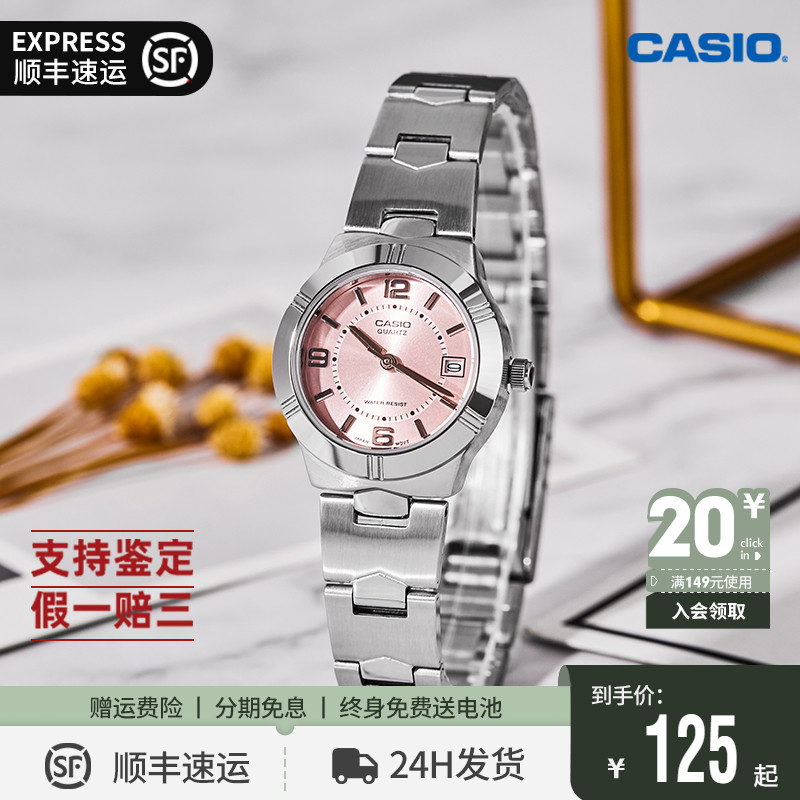 卡西欧手表女CASIO樱花粉简约时尚气质小表盘防水石英表LTP-1241D