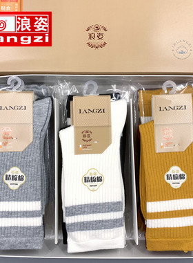 浪姿L9749 袜子女长筒袜秋冬厚款纯棉潮学院风潮流运动女生中筒袜