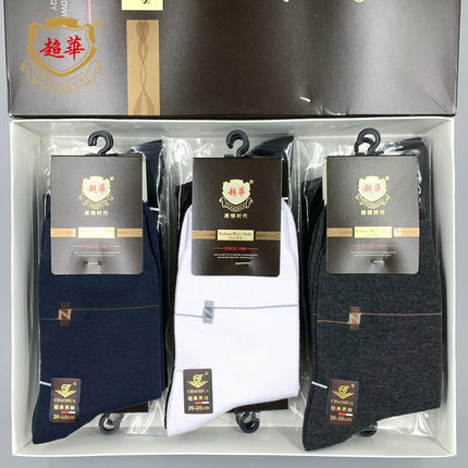 超华1353 袜子男士长筒纯棉防臭吸汗秋冬厚款男生全棉袜中袜盒装