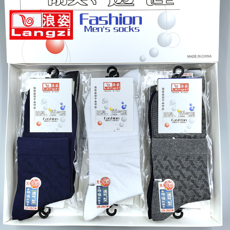 浪姿L8113 袜子男中筒袜夏季纯棉袜网眼透气男士袜短筒薄款运动袜