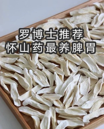 河南焦作特产正宗温县垆土铁棍山药长铁棒杆淮山荮怀山约新鲜礼盒