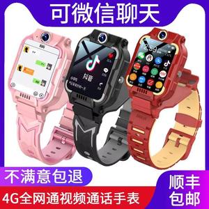 全网通4G智艺多小天才颖悟Z6儿童电话手表智能防水定位z7小学生z5