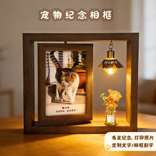 Paws Love 宠物纪念相框猫咪狗狗照片定制毛发保存离世纪念品摆台
