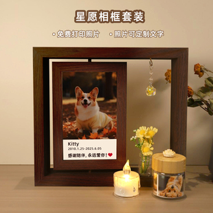 Paws Love 宠物纪念相框猫咪狗狗照片定制毛发保存离世纪念品摆台