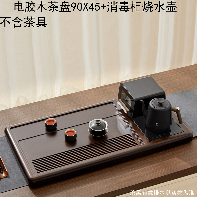 电木茶盘茶具带消毒的烧水壶