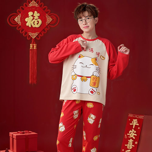 本命年睡衣男士100%纯棉春秋季长袖蛇年大红色秋冬全棉家居服套装