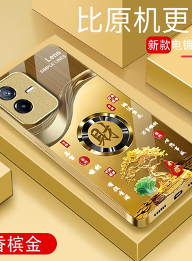 适用vivoT2x手机壳发财暴富vivoT1x防摔网红男女vivoT1金属漆玻璃vivoU3x小众高级感全包vivoZ5新款