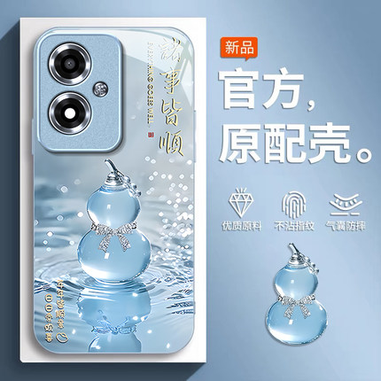 适用OPPOA1i手机壳新款创意奢华高颜值女款诸事皆顺PJU110金属漆玻璃保护套全包边防摔外壳带挂绳