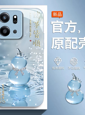 适用荣耀Play9T手机壳新款Play8TPro奢华创意Play7t诸事皆顺Play6tPro玻璃保护套Play5活力版全包5TPro防摔壳