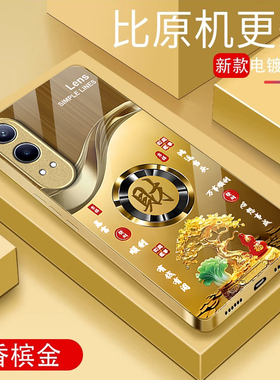 适用OPPOK12x手机壳发财暴富K12+防摔k11网红男女k10pro金属漆玻璃OPPOK9s小众K7x高级感镜头全包新款