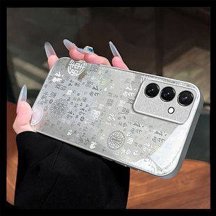 适用三星S25手机壳S25Plus创意S24FE国潮文字s23 国风百福图S22金属漆S21玻璃保护套S20Ultra全包防摔女款