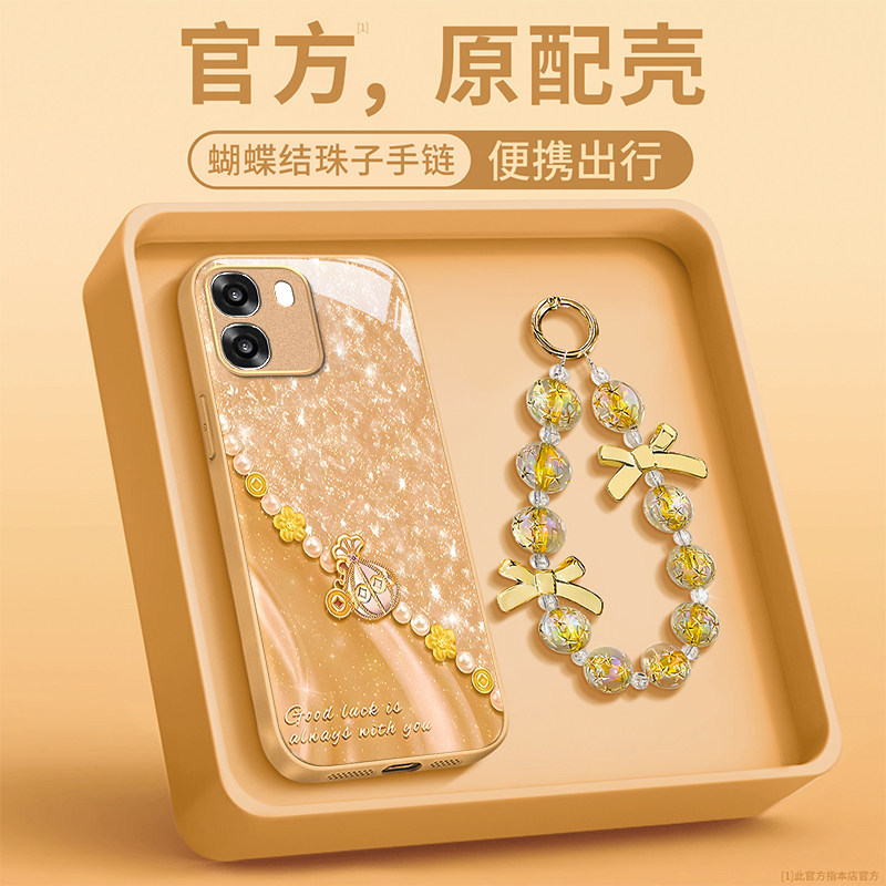 适用OPPOA6S手机壳新款卡通时尚奢华创意潮流珍珠福袋PLT120金属漆玻璃保护套全包防摔外壳