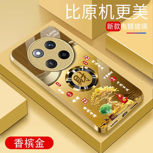 适用荣耀x60pro手机壳发财暴富x60i防摔网红男女x50GT金属漆玻璃x40小众高级感x30i镜头全包x20新款x10