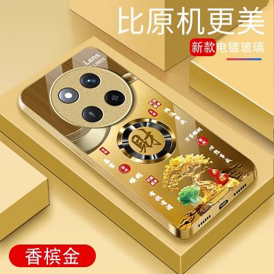 适用荣耀x60pro手机壳发财暴富x60i防摔网红男女x50GT金属漆玻璃x40小众高级感x30i镜头全包x20新款x10